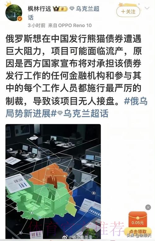 控制权生变!高层正秘密洽谈重磅收购,拉特克利夫或被迫拱手让权 控制权生变!高层正秘密洽谈重磅收购,拉特克利夫或被迫拱手让权