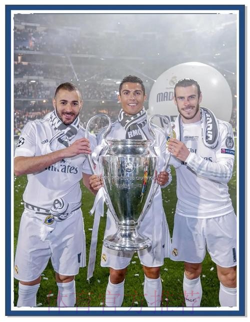 皇馬晉級使命必「達」