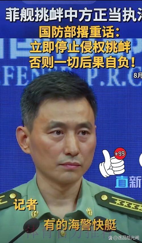 安帅:我们没有管理失控 本质上是阵容平衡出问题